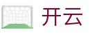开云体育（全站）官网登录入口-Kaiyun Sports
